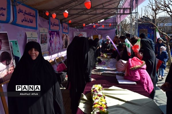 برگزاری راهپیمایی ۲۲ بهمن، از میدان انقلاب اسلامی تا میدان آزادی تهران