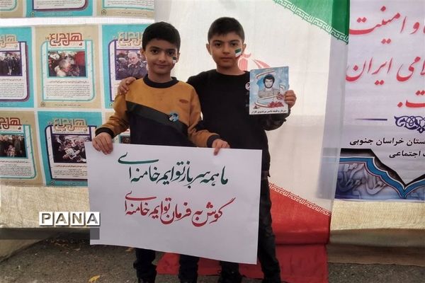 حضور دانش‌آموزان عضو سازمان دانش‌آموزی و خبرگزاری پانا خراسان جنوبی در راهپیمایی 22بهمن