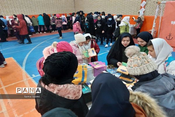 نمایشگاه حال خوب با کتاب
