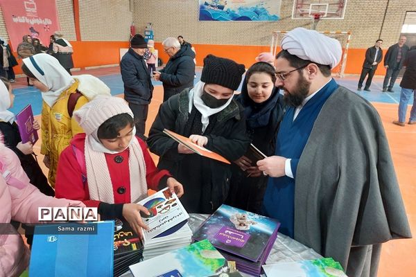 نمایشگاه حال خوب با کتاب