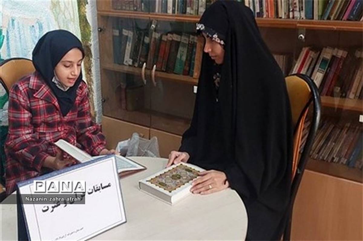 دانش‌آموزان برتر مسابقات قرآن در آموزش و پرورش رودهن معرفی شدند
