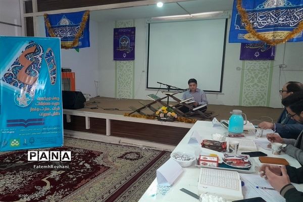 افتتاحیه مسابقات قرآن و عترت مقطع متوسطه خلیل‌آباد