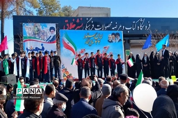 راهپیمایی چهل و چهارمین بهار انقلاب در سمنان -1