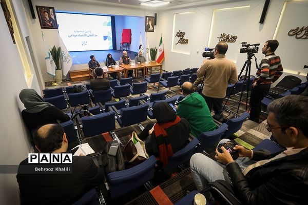 نشست خبری اولین جشنواره مدافعان اقتصاد مردمی