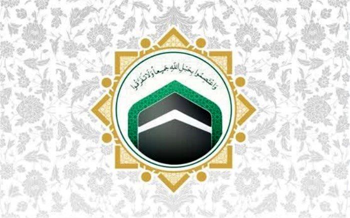 دومین اجلاس منطقه‌ای وحدت اسلامی در گرگان برگزار می‌شود