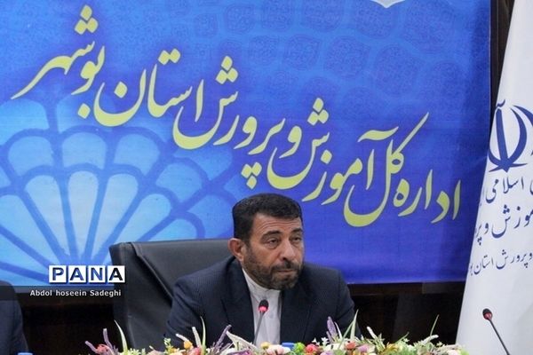 ستاد بزرگداشت هفته تربیت اسلامی و روز امور تربیتی استان بوشهر