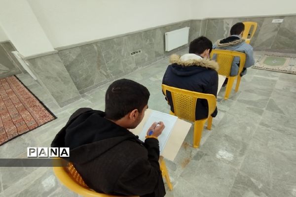 مسابقات فرهنگی قرآن و عترت منطقه کهریزک
