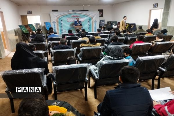 مسابقات فرهنگی قرآن و عترت منطقه کهریزک