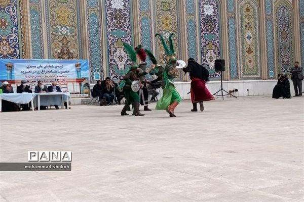 دومین همایش ملی سیمای حضرت شاهچراغ(ع) در تعزیه