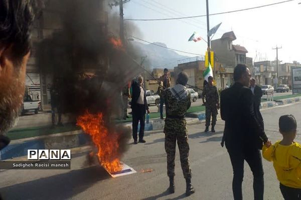 راهپیمایی 22 بهمن عسلویه