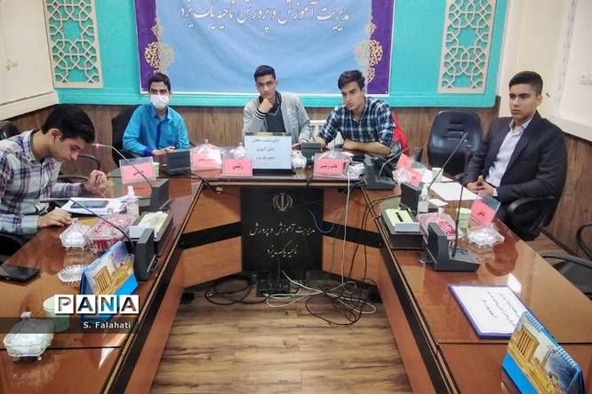 برپایی اولین نشست اعضای مجلس دانشآموزی ناحیه یک یزد