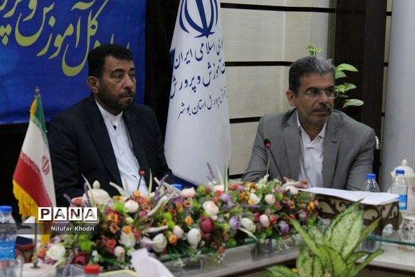 نشست شورای معاونان آموزش و پرورش استان بوشهر