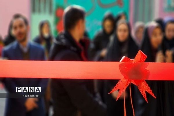 افتتاح مرکز یادگیری نهضت سوادآموزی در بهارستان یک