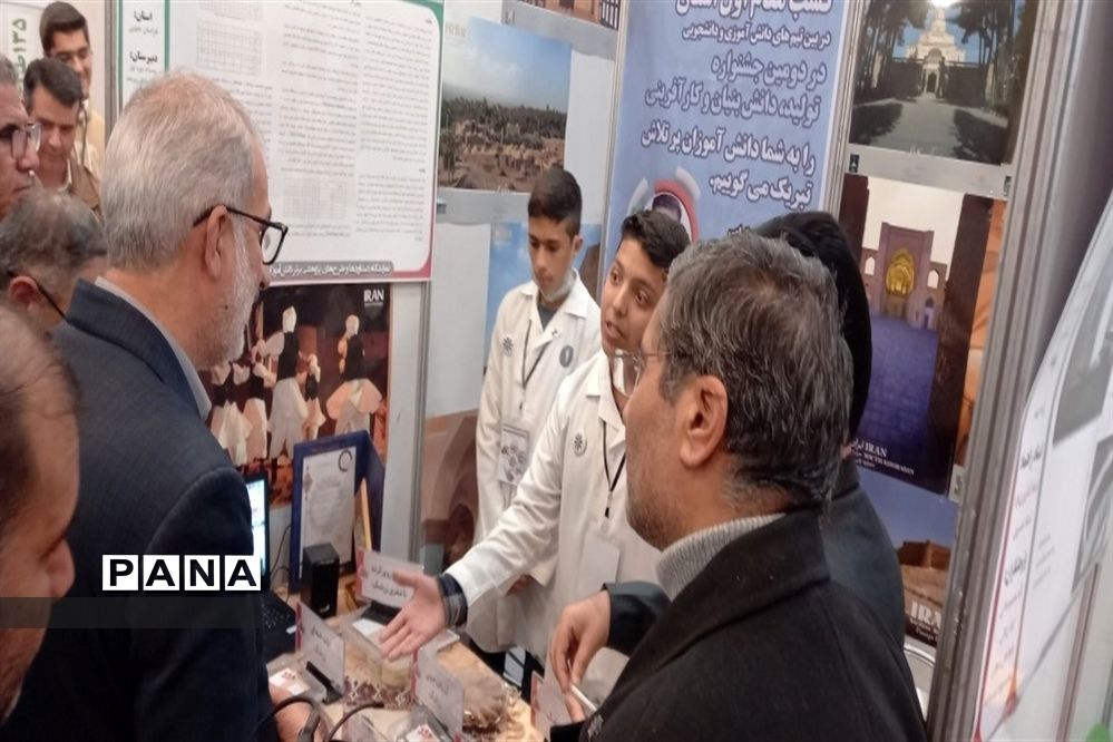 حضور دانش‌آموزان خراسان جنوبی در اولین نمایشگاه دستاوردهای دانش‌آموزان سمپاد