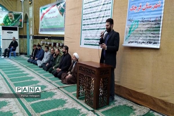 حضور دومین گروه اعزامی راهیان نور در شهرستان قرچک