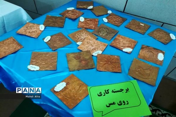 افتتاح نمایشگاه شوق پیشرفت در دبیرستان شاهد هدی شهرستان بهبهان