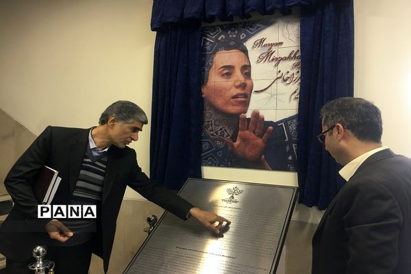 برگزاری سمینار آشنایی با نظام آموزشی مدارس تطبیقی و بین الملل تهران
