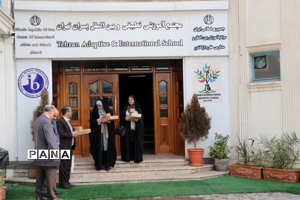 برگزاری سمینار آشنایی با نظام آموزشی مدارس تطبیقی و بین الملل تهران