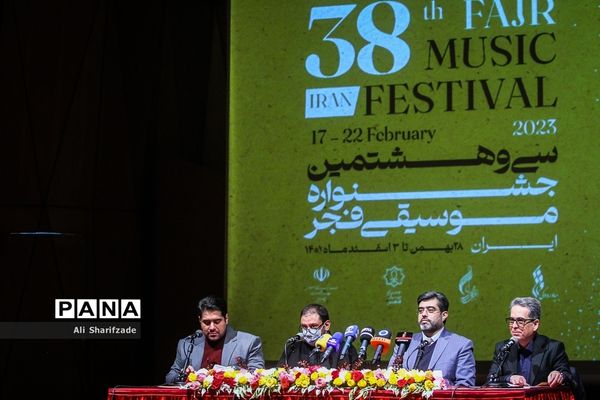 نشست خبری سی و هشتمین جشنواره موسیقی فجر
