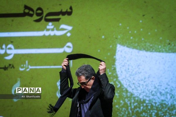 نشست خبری سی و هشتمین جشنواره موسیقی فجر
