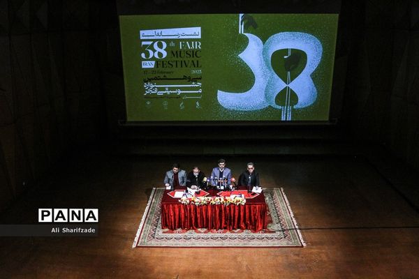 نشست خبری سی و هشتمین جشنواره موسیقی فجر