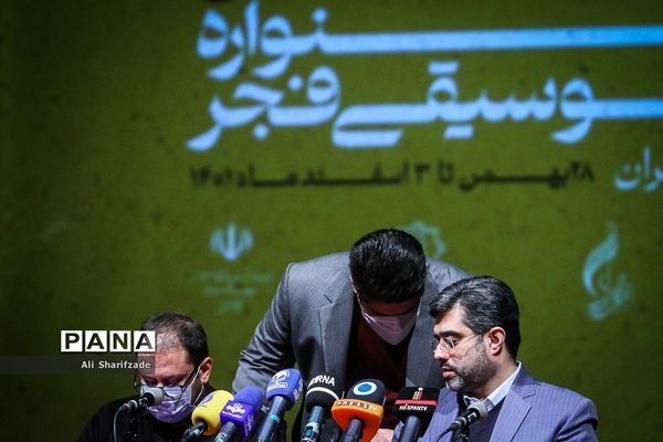 نشست خبری سی و هشتمین جشنواره موسیقی فجر