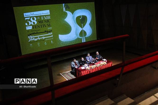 نشست خبری سی و هشتمین جشنواره موسیقی فجر