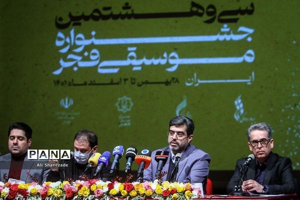 نشست خبری سی و هشتمین جشنواره موسیقی فجر