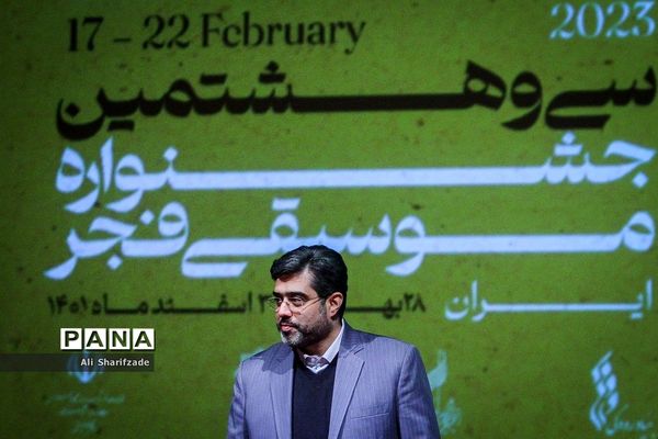 نشست خبری سی و هشتمین جشنواره موسیقی فجر