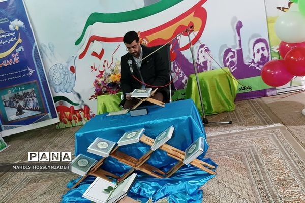 برگزاری پیش اجلاس نماز در فشافویه