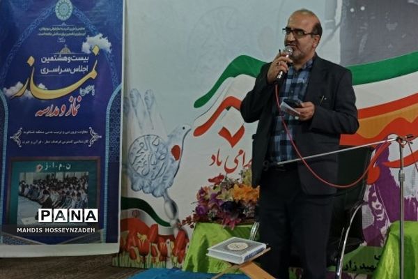برگزاری پیش اجلاس نماز در فشافویه