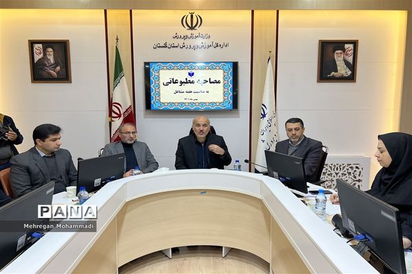 نشست خبری «هفته مشاغل»