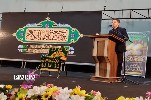 مراسم سراسر ی اجلاس نماز شهرستان قدس درسالن فرهنگ و هنر