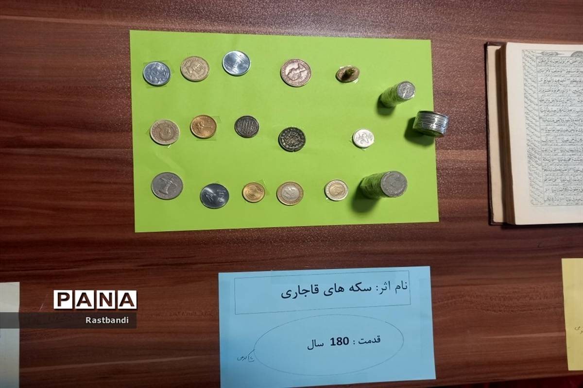 برگزاری نمایشگاه نمادین آثار باستانی در دبیرستان فرهنگ عرفان منطقه ۱۳