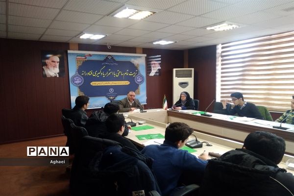 جلسه روسای شورای دانش‌آموزی پسران منطقه ۱۳