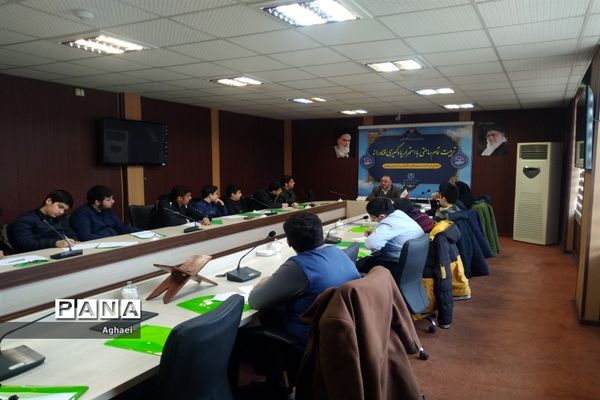 جلسه روسای شورای دانش‌آموزی پسران منطقه ۱۳