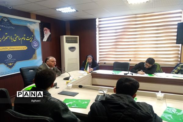 جلسه روسای شورای دانش‌آموزی پسران منطقه ۱۳