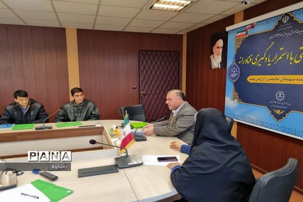 جلسه روسای شورای دانش‌آموزی پسران منطقه ۱۳