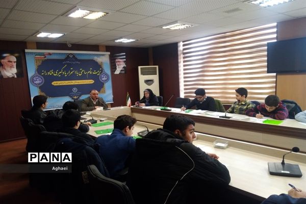 جلسه روسای شورای دانش‌آموزی پسران منطقه ۱۳