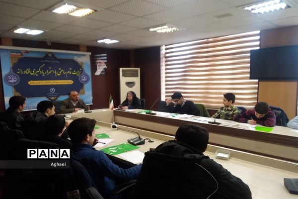 جلسه روسای شورای دانش‌آموزی پسران منطقه ۱۳