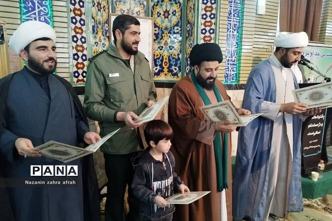 تقدیر از فعالان قرآنی در مراسم نماز جمعه رودهن