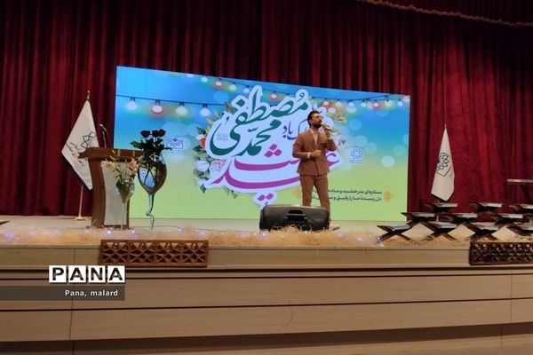 جشن بزرگ مبعث در فرهنگسرای بعثت صفادشت