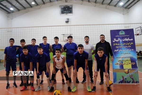 برگزاری مسابقات والیبال قطب شهید کلاهدوز در شهرستان گلبهار