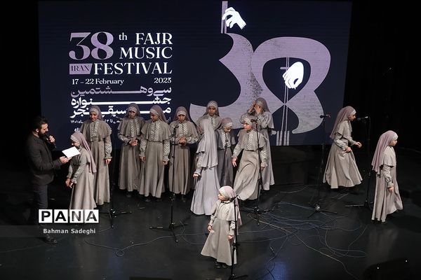 اولین روز سی و هشتمین جشنواره موسیقی فجر