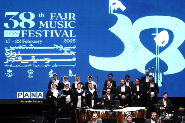 اولین روز سی و هشتمین جشنواره موسیقی فجر