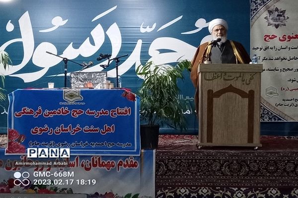 مراسم افتتاح مدرسه حج در مزار شیخ احمد جامی تربت جام