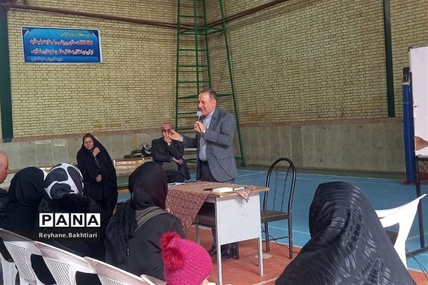 جلسه آموزش خانواده در پاکدشت