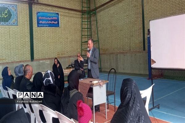 جلسه آموزش خانواده در پاکدشت