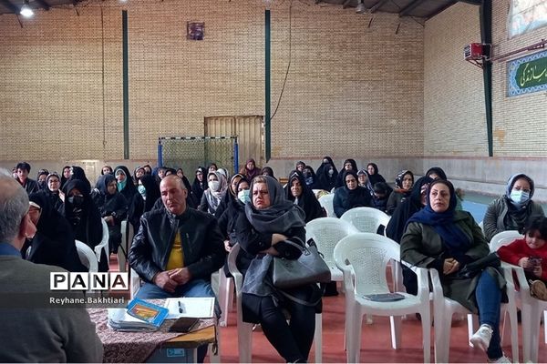 جلسه آموزش خانواده در پاکدشت