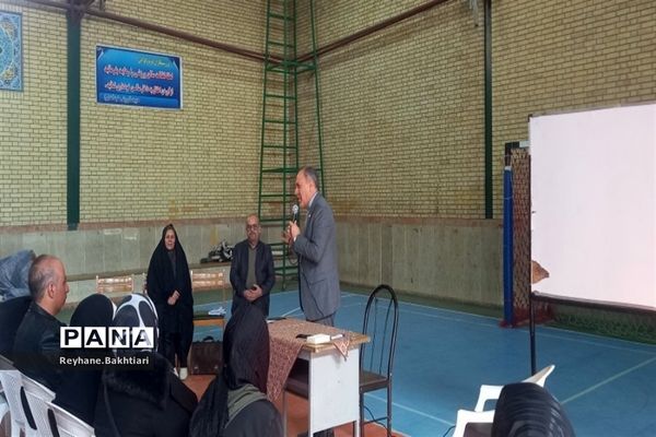 جلسه آموزش خانواده در پاکدشت